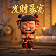 二次击穿保险器